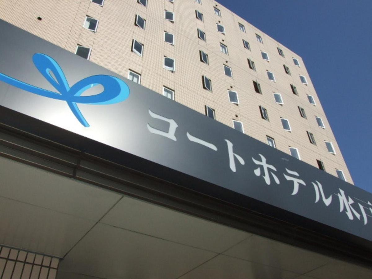 Court Hotel Mito Экстерьер фото